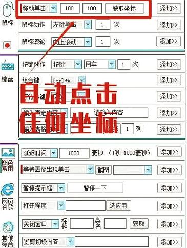 如何设置emacs lua编程语言的自动缩进功能？