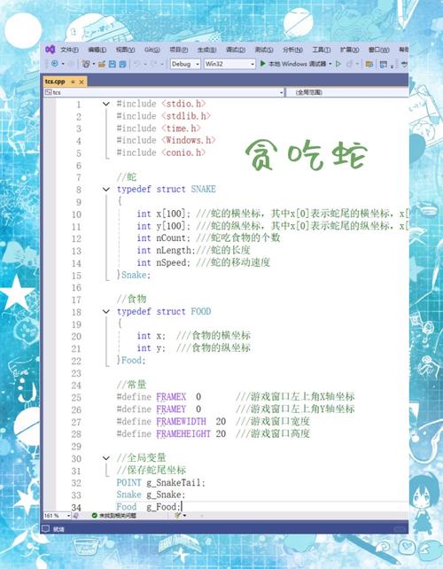 如何详细实现JavaScript或TypeScript版贪吃蛇游戏？