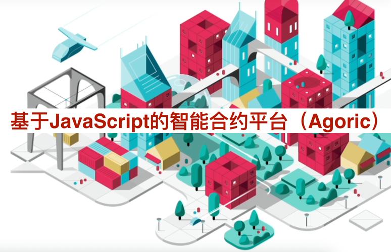 谁创立了开发javascript的这家公司？