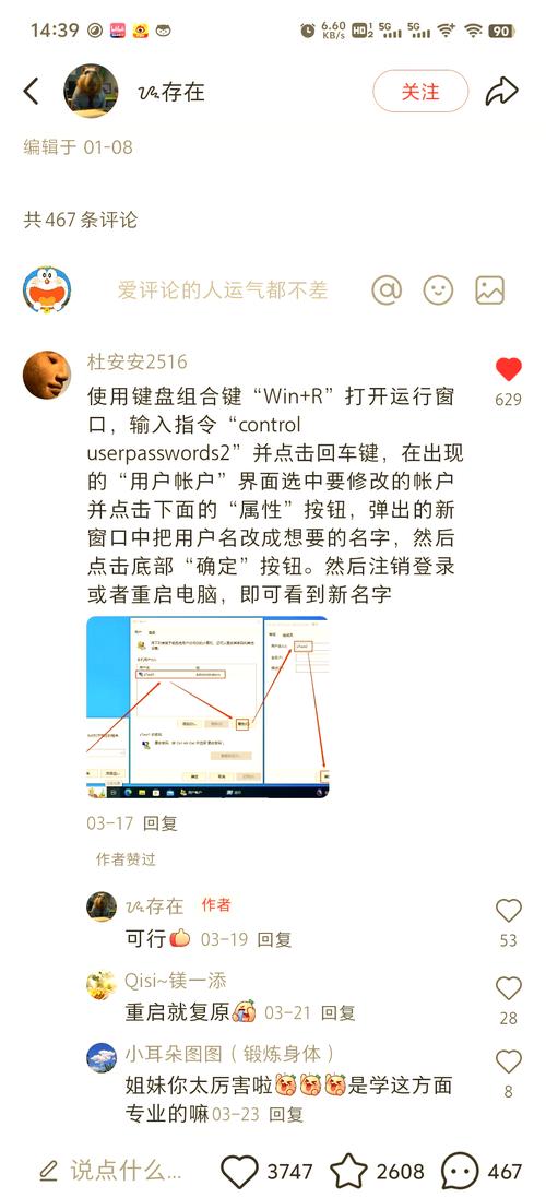 如何通过自动生成用户名.php实现个性化用户名创建？