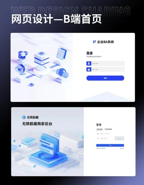 如何设计登录页面，避免使用ruby-on-rails中的响应者gem和flash消息？