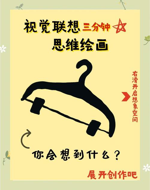 激发灵感，如何拓展无限创作空间？