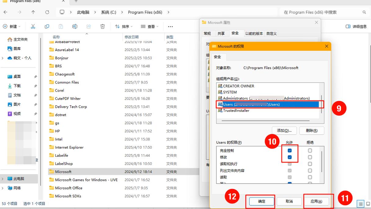 如何设置PHP文件权限以确保网站安全？
