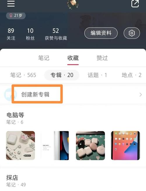 Java如何实现商品收藏与取消收藏功能？