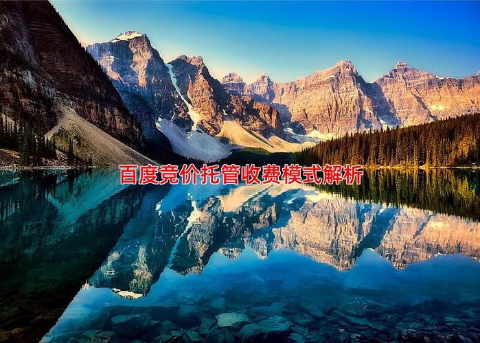 杭州SEO优化费用到底透明吗？如何确保价格合理公开？