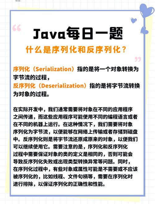 PHP序列化与反序列化机制详解是怎样的？
