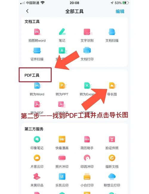 如何轻松获取海量高清资源，一键破解成为资源达人？