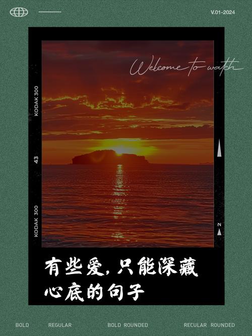 心底深藏的爱人，你何时能与我相见？