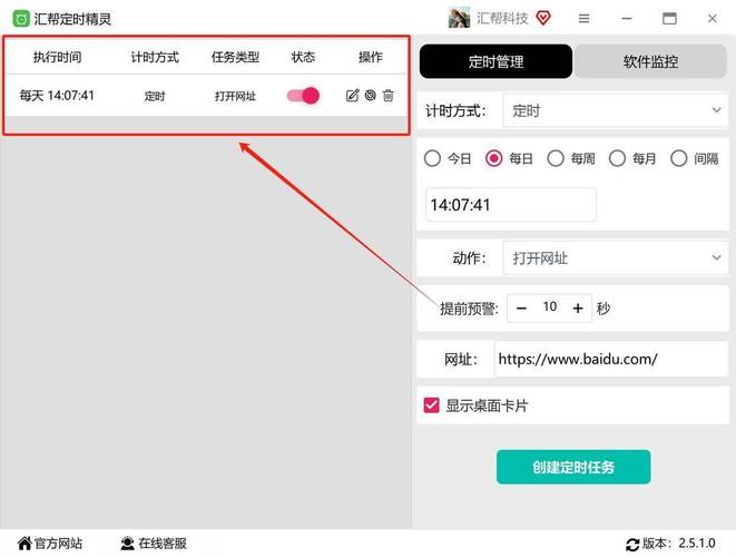DESTOON百度插件如何实现网址自动提交？