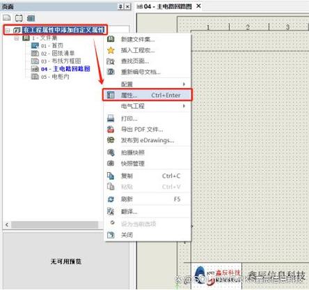 Vue中如何进行自定义属性实例深度解析？