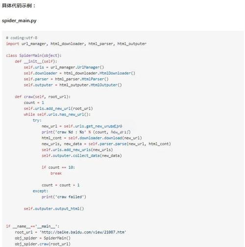 Python爬虫实战：如何实现百度知道的全面数据抓取？