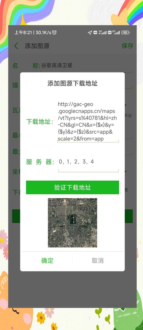 如何通过Google Maps For Rails插件在Ruby on Rails中更新模型地址坐标？