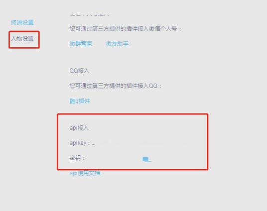 如何实现基于图灵机器人微博私信的智能自动回复功能？