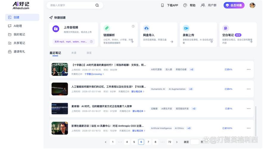 如何用.NET6和ML.NET将ONNX预训练模型应用于B站《华强买瓜》视频分析？