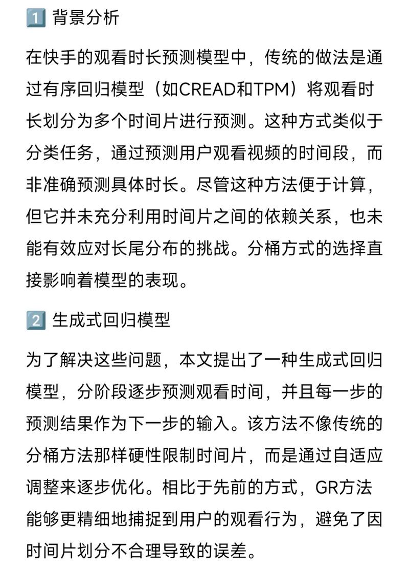 离散化处理在数据分析中是如何实现的？