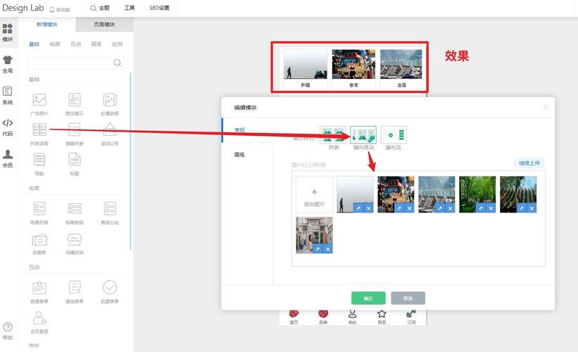 如何用PHP和Layui实现前端多图上传功能示例？