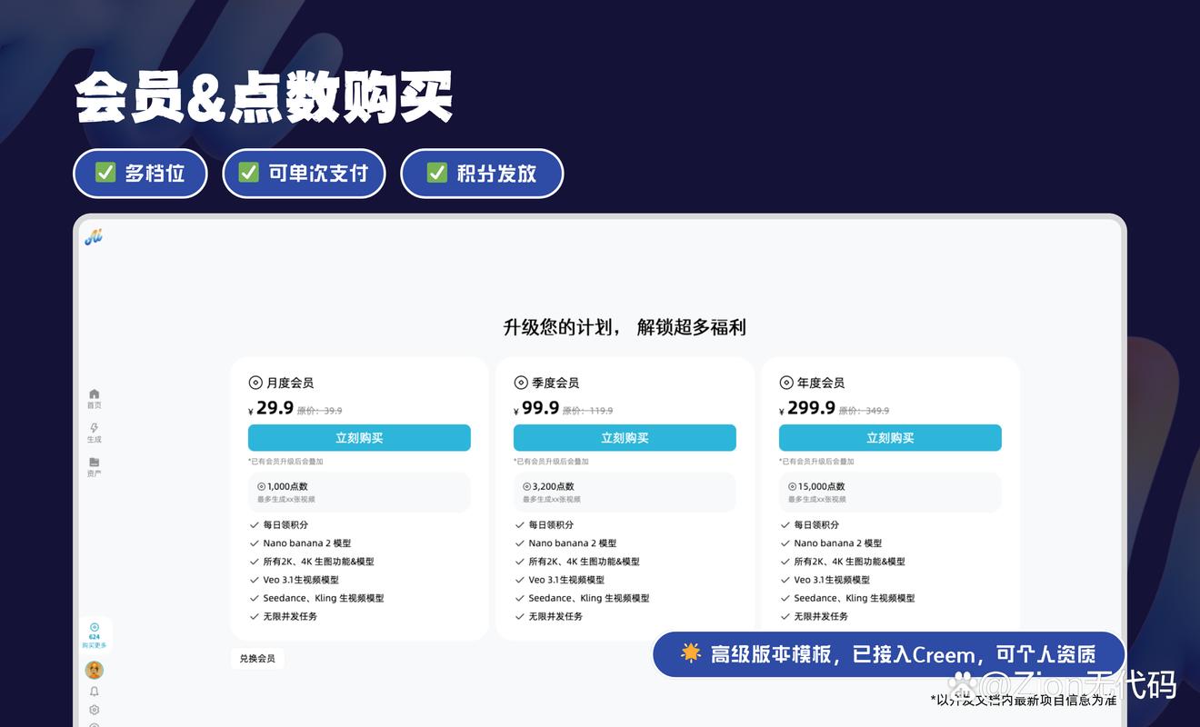 如何快速通过一键克隆网站，搭建全新网站平台？