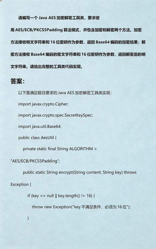 Java解码工具在线使用方法有哪些？