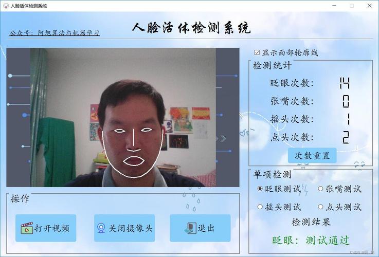 如何用Python连接腾讯云API实现人脸活体检测功能？