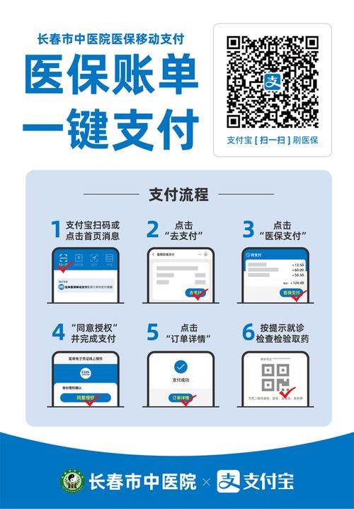 如何通过uniapp高效实现移动支付功能？