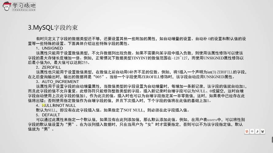 MySQL主键推荐使用哪种数据类型？