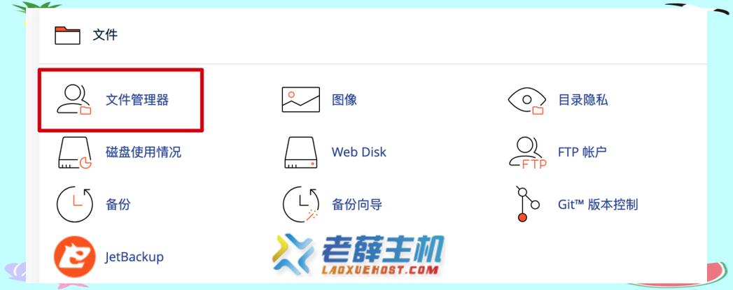 如何有效管理和监控PHP应用中的错误日志？