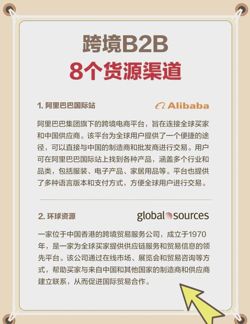 阿里京东海外电商争霸，谁能抢得国际大牌投资权先机？