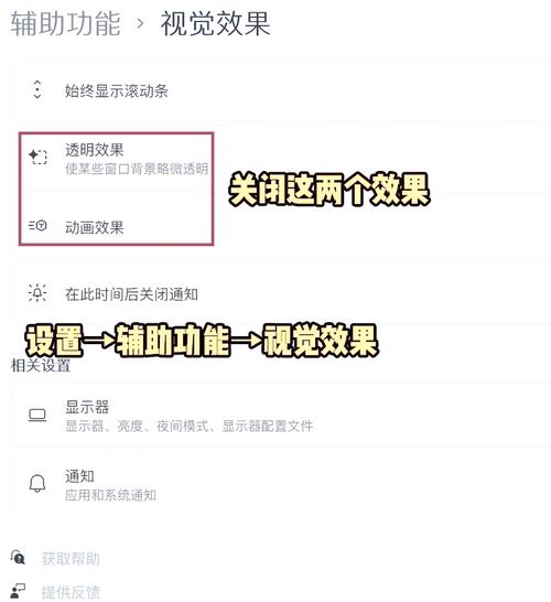 2023年有哪些技巧可让Windows 11电脑运行更快？