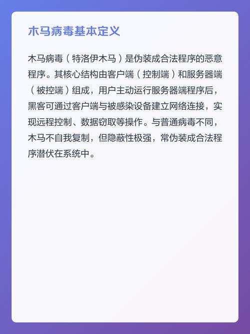 勒索病毒中的特洛伊木马变种有哪些具体类型？