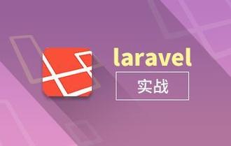如何解决Laravel 5.4迁移时指定键过长错误？