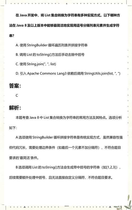 Java如何实现替换字符串中最后一个匹配项？
