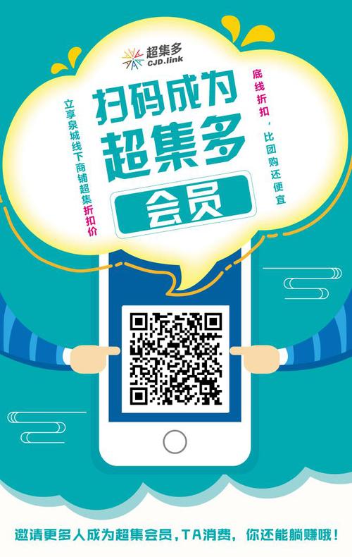 如何用PHP编写生成推广海报的代码示例？