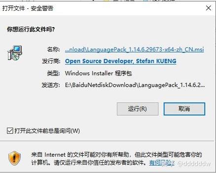 如何在Ruby中触发一个警告提示？