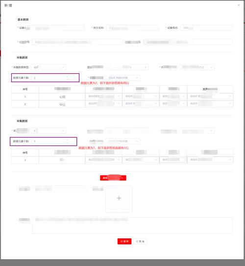 element-ui form验证如何详细记录操作步骤？