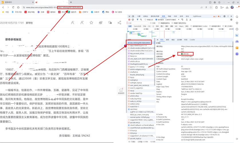 如何一键下载网站视频，实现高效爬虫抓取？
