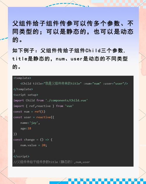 Vue中父组件如何通过按钮点击触发子组件的事件？
