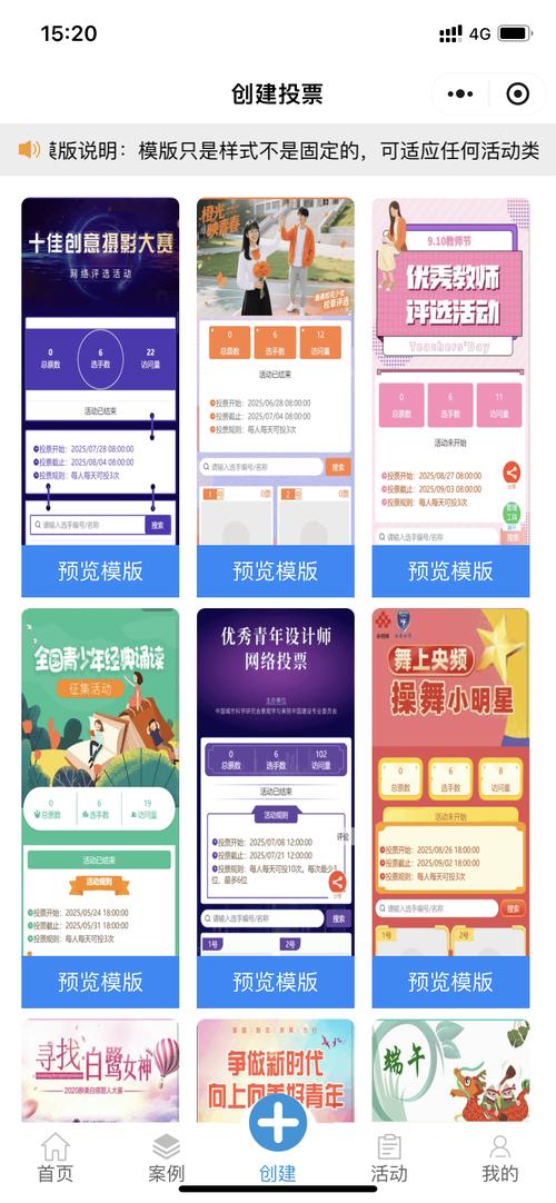 微信小程序如何实现星级评分及展示功能？