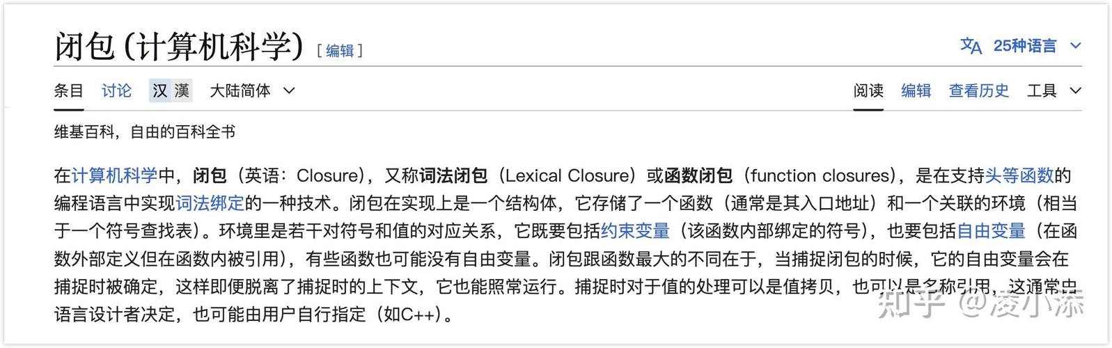 Python闭包与装饰器如何结合使用？