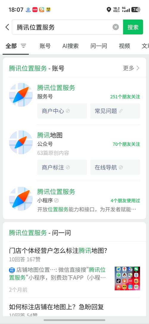 如何通过微信公众号获取用户地理位置并精准推荐周边门店？