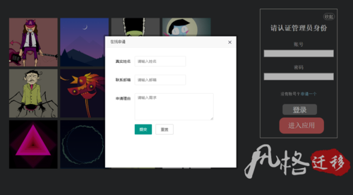 如何通过PHP实现表单提交后关闭iframe中的layer弹窗实例？