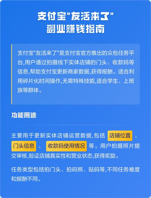 如何通过支付宝红包副业轻松实现月入500元？免费攻略分享！
