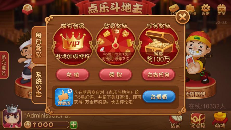 斗地主案例开发有哪些具体步骤和技巧？