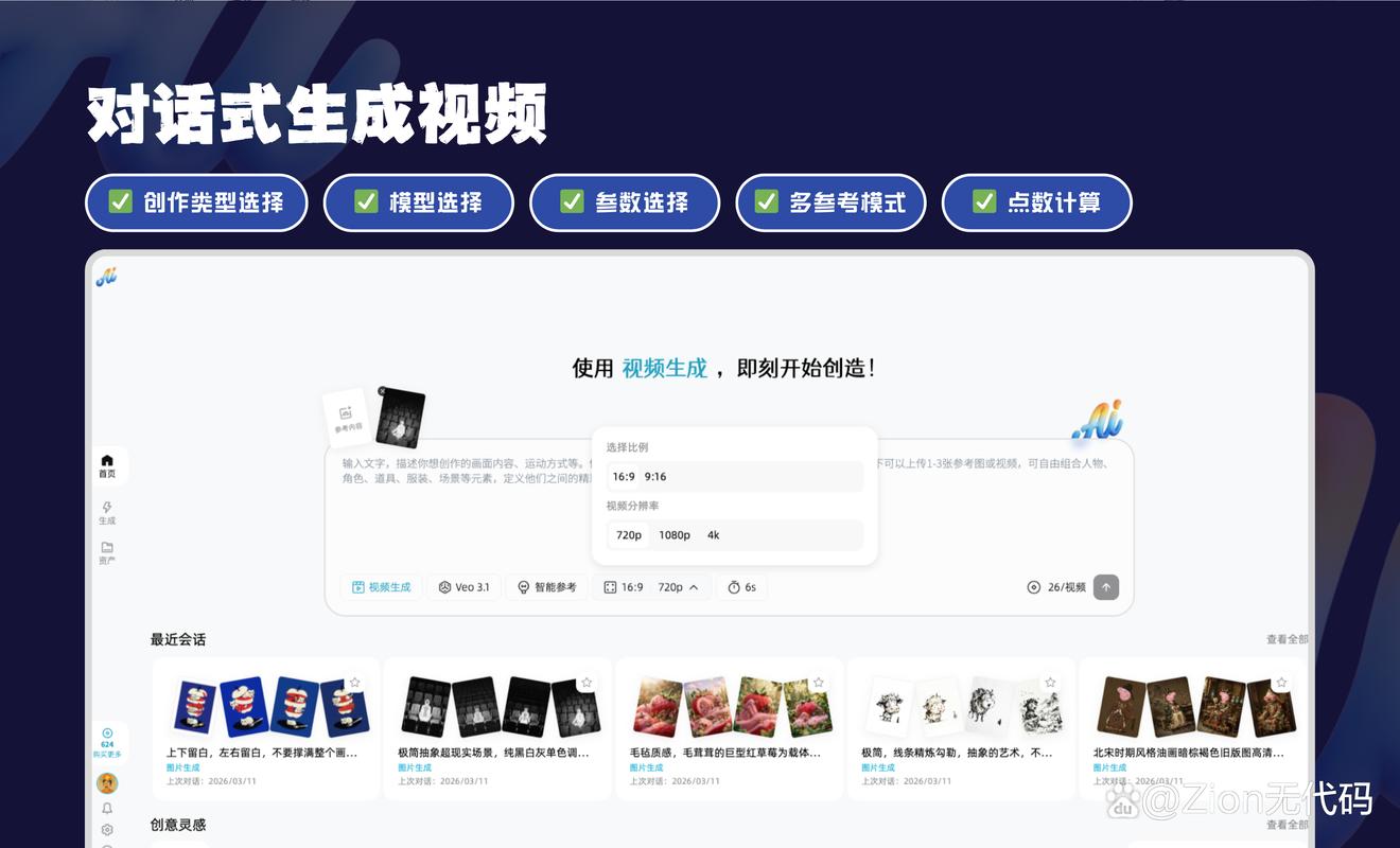 如何使用网站克隆工具快速搭建一个高效的平台？