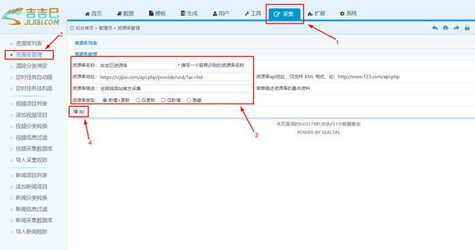 如何解决海洋CMS分类绑定难题，实现高效管理？