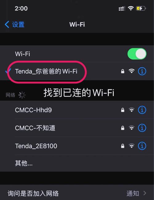 如何轻松修改 MacBook 的登录密码？