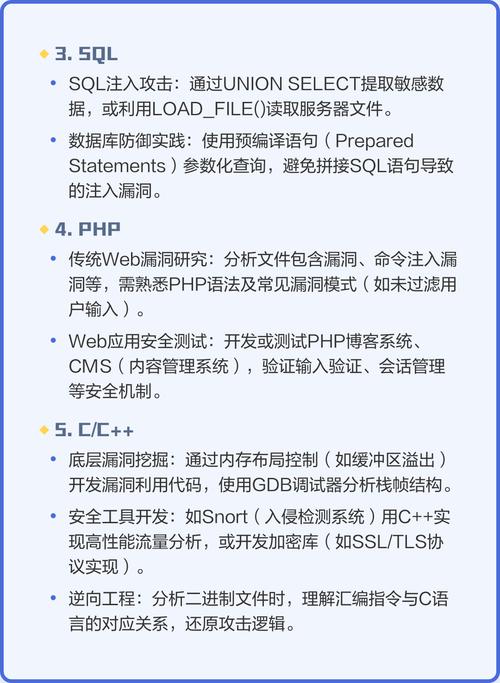 PHP7.0环境下如何实施高效WEB安全编程？