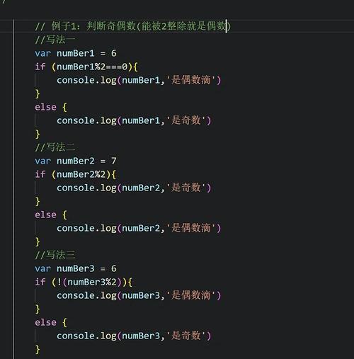 如何用JavaScript准确判断一个数字是奇数还是偶数？