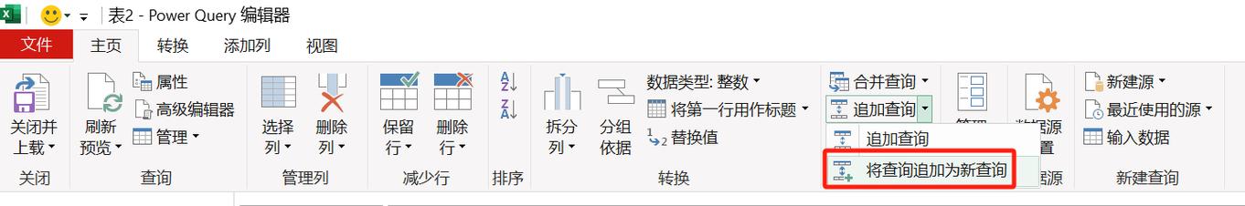 如何使用jQuery检测表格中的行（tr）是否被选中？