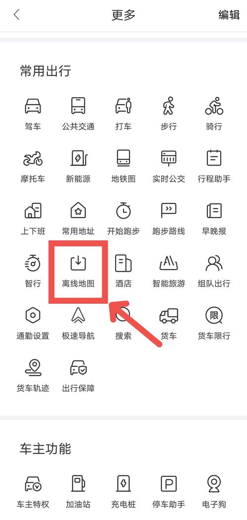 如何使用Python编写代码实现离线下载百度地图API的地图功能？