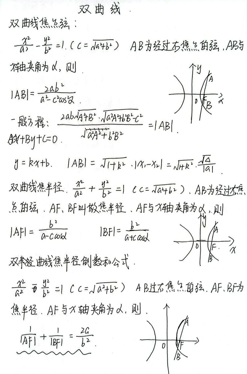 true=='true'这个等式结果正确吗？